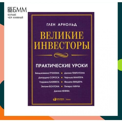 Альпина Паблишер Books