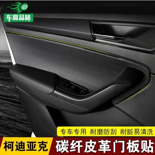 For SKODA KODIAQ 2017 2018 2019,High-quality carbon fiber interior door protection Car-Styling