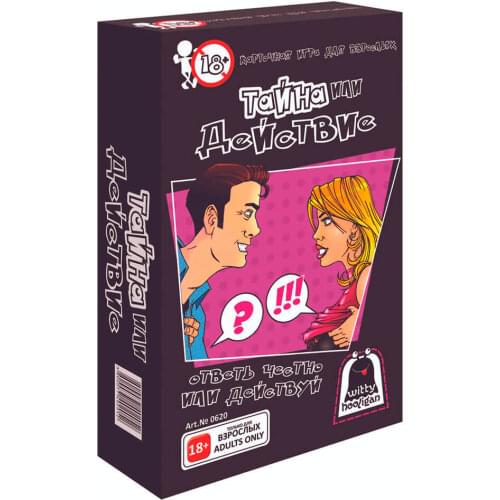 Witty hooligan Puzzles & Puzzles