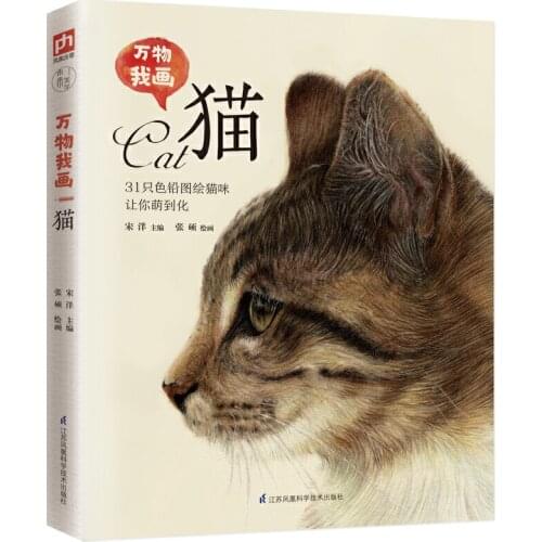 31 Cats Color Pencil Painting Book Lovely Cat Drawing Technique Book Zero Basic Drawing Tutorial Book