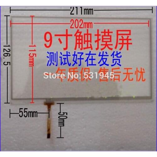 ZhiYuSun 210mm*126 mm ZCR-1595B 9inch 4lines Touch Screen glass resistive USB touch panel 210*126 this is compatible