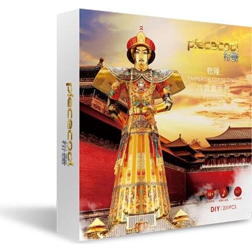 Piece cool Emperor Qianlong soldier Music box Model kits 3D metal puzzle laser cutting Jigsaw DIY Toys gift for children