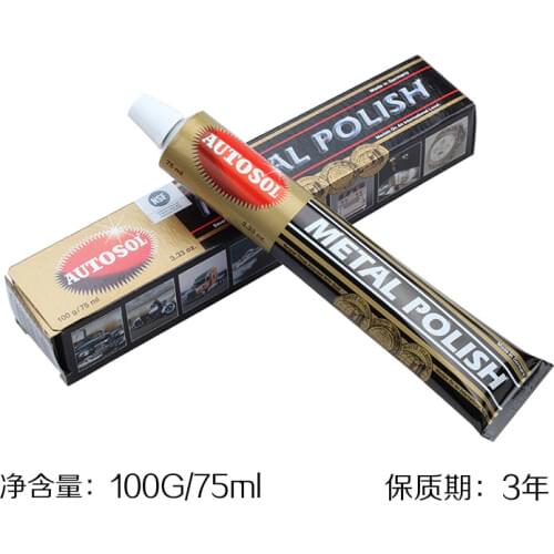 Metal polish cream hardware watch scratch repair grinding to polishing copper rust 100g/50G lapping compound