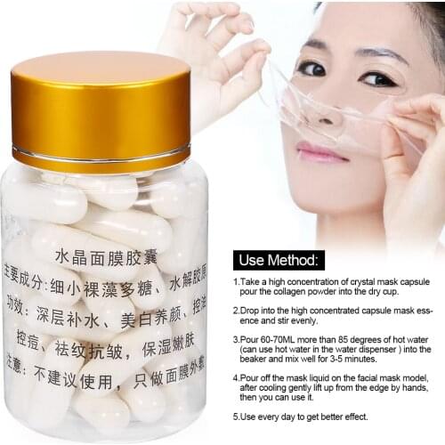 50pcs Collagen Powder Capsules Beauty Salon Home DIY Crystal Face Mask Anti Aging Rejuvenation Shrink Pore Capsule Face Care