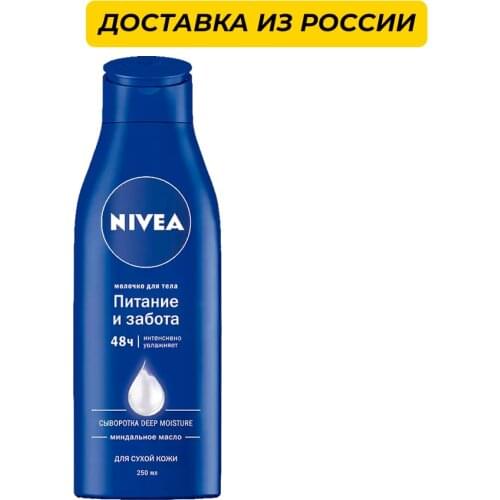 Nivea Self-tanners