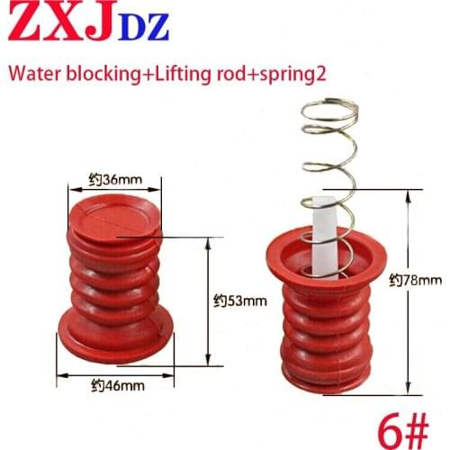 Washing machine water blocking water sealing water blocking set drainage drain valve rubber pad drain valve core spring