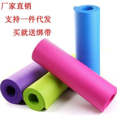 Thickening NBR Rubber Non-slip Widened 10 MM Sports Fitness Yoga Mat