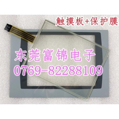 PanelView Plus 1000 2711P-T10C4D7 2711P-T10C4D8 touchpad protective film