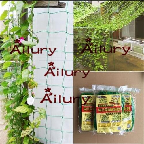 1.8*2.7m.green Vegetable Nylon Trellis Netting Plant climbing net.garden supplies.Fruits and vines Climbing