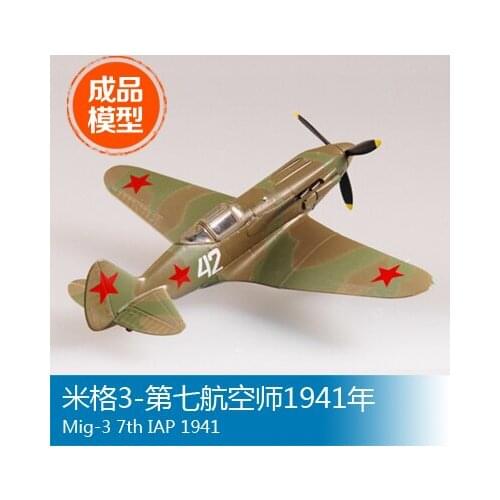Trumpeter easymodel scale finished model 1/72 3- seventh product model of Military Aviation Division MIG aircraft in 1941 37223