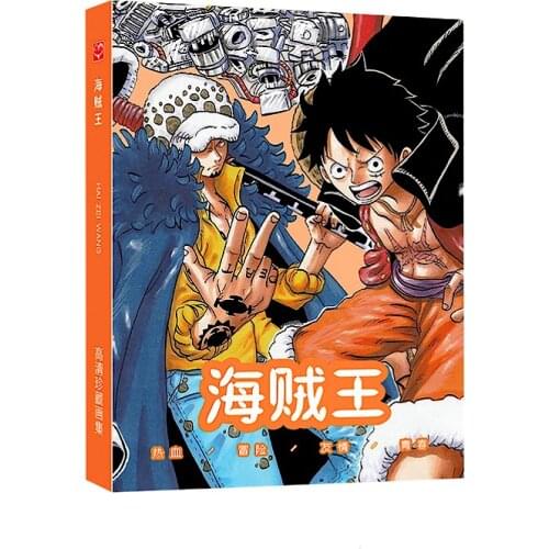 Art Book Anime Colorful Artbook Limited Edition Collectors Edition Picture Album Paintings