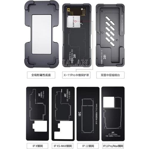 I2C ZX-06 PCB Middle Frame Reballing Planting Platform For X XS MAX 11PRO MAX Motherboard Disassembly Tin Planting Repair