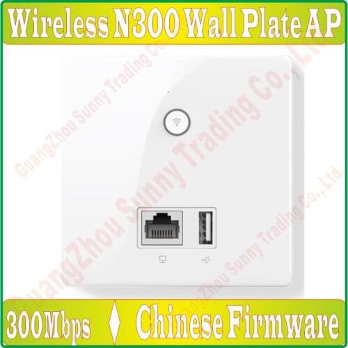 300Mbps in Wall AP for hotel WiFi project,Indoor AP 802.11bgn WiFi Access Point,POE Power Supply 100M RJ45 Port USB Charge Port