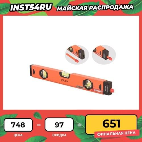 Лазерные уровни STURM! China At AliExpress