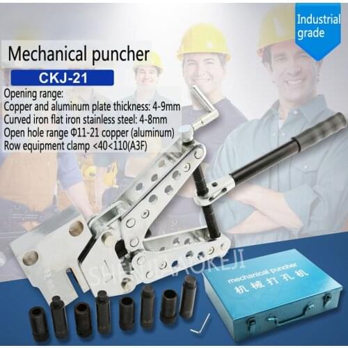 1PC CKJ-21 Portable Mechanical Puncher 300KN Angle Steel Punch Copper and Aluminum Row Punching Machine 20T