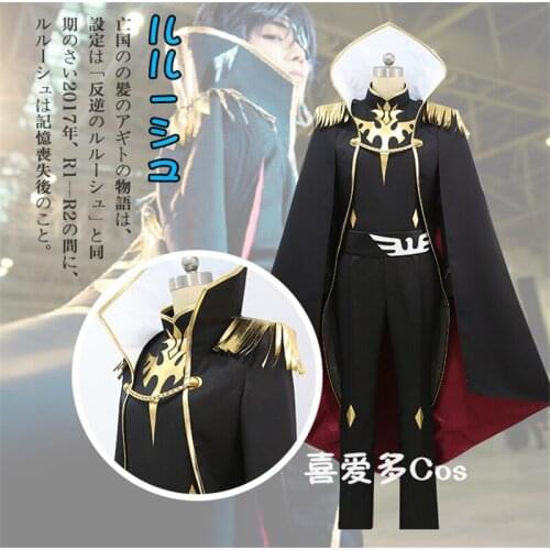 NEW Code Geass Julius Kingsley Cosplay Costume Dovetail+Coat+Cloak+Pants+Belt+Free Shipping G HOT SELL C