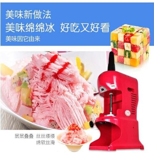 High Quality Ice Crusher For Milk Tea Dessert Shop High Quality Snowflake Ice Machine