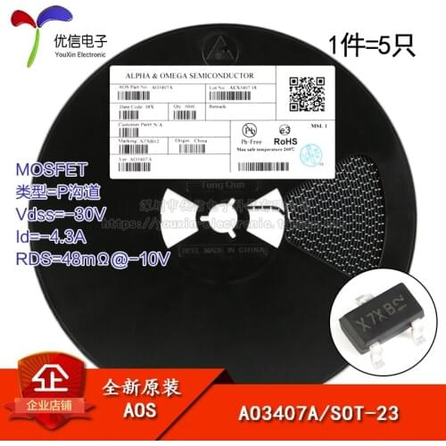 AO3407A genuine original screen X7 SOT-23 P-channel -30V / -4.3A patch MOSFET