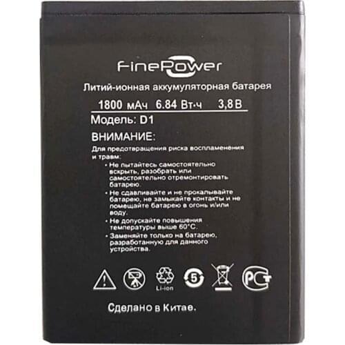 1800mAh D1 battery for FinePower D1 battery for FinePower Batterie Bateria