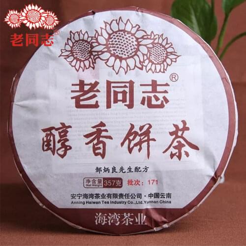 Anning Haiwan 2017 Old Comrade Shu Puer Chinese Tea Chun Xiang Bing Cha Batch 171 Ripe Puer Chinese Tea 357g