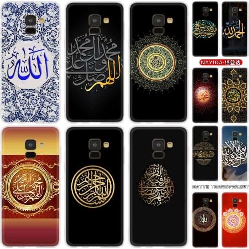 Phone Case For Samsung Galaxy J6 J8 J5 J7 J4 Plus 2018 2016 2017 EU Prime Pro CORE Cover Star Muslim Girl eyes al Islam text