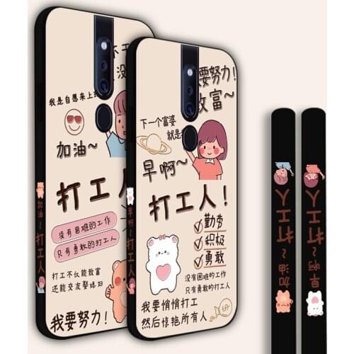 ShuiCaoRen Oppo A5 Pro + Phone Cases