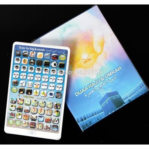 Multi-language English Arabic Malay language learning mchine ypad toy,Holy Quran Ayahs Duaa for Hajj&omrah educational toys