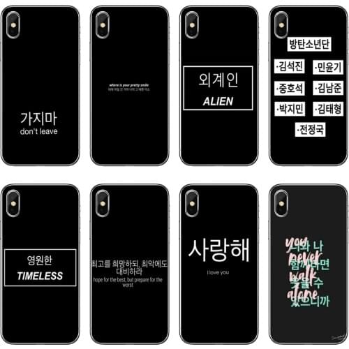 Korean quotes Slogan words Accessories phone Case For Huawei P30 P20 Pro P10 P9 P8 Lite Y5 Y6 Y7 Y9 P Smart Plus 2018 2019
