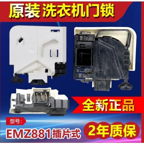 Applicable to the Original MG80-1213EDS Drum Washing Machine MG80-1211LPC(S) Door Lock Switch
