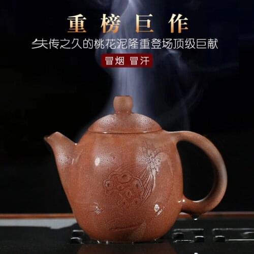 Purple Sand Pot Minority Mine All Handmade Peach Blossom Mud Dragon Egg Pot Purple Sand Teapot Travel Teaware Gift