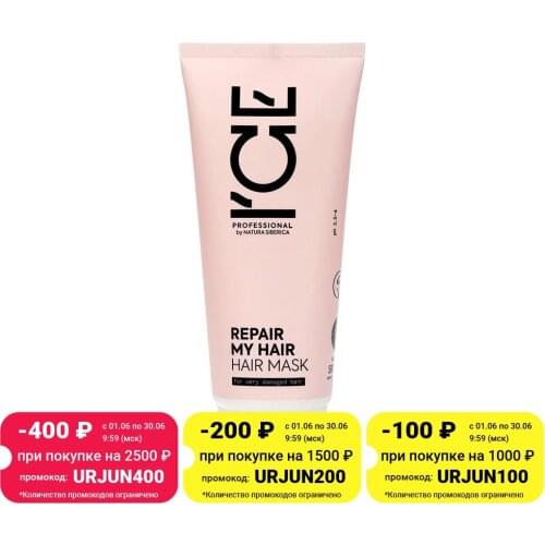 ICE Professional by NS Hair Masks