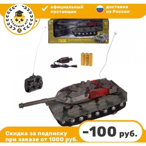 Радиоуправляемые танки ABToys China At AliExpress