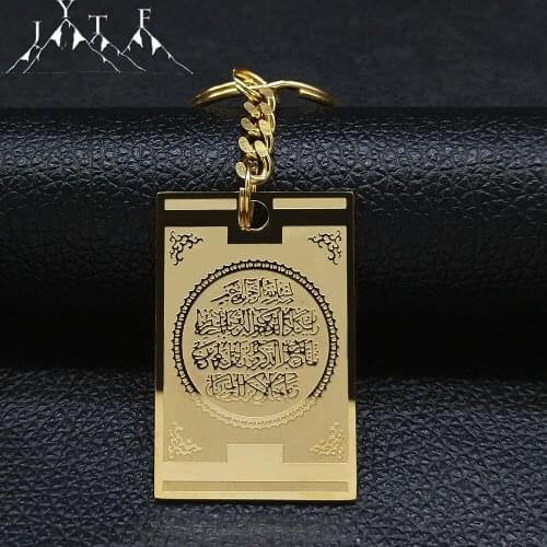 Stainless Steel Quran Arabic Keyring Islamic Muslim Islam God Allah Gold Color Key Chain Men/Women Jewelry porte cle N4286S05