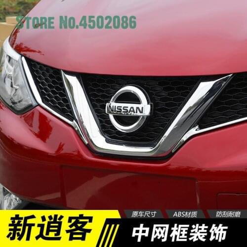 ABS Chrome front bumper grille decoration molding cover decorative trims FOR NISSAN QASHQAI J11 2016- 2017 2018