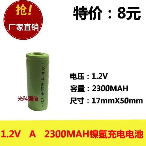 New authentic 1.2V A 2300MAH nickel hydrogen charging flat head electric toothbrush instrument line equipment