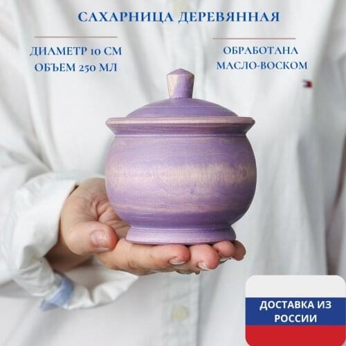 Радужное дерево Sugar Bowls