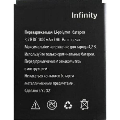 For EXPLAY Infinity Battery 1800mAh Accumulator High Quality