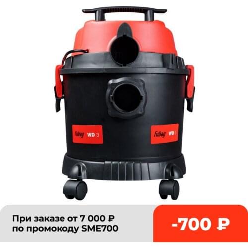 Fubag Cleaning Equipment