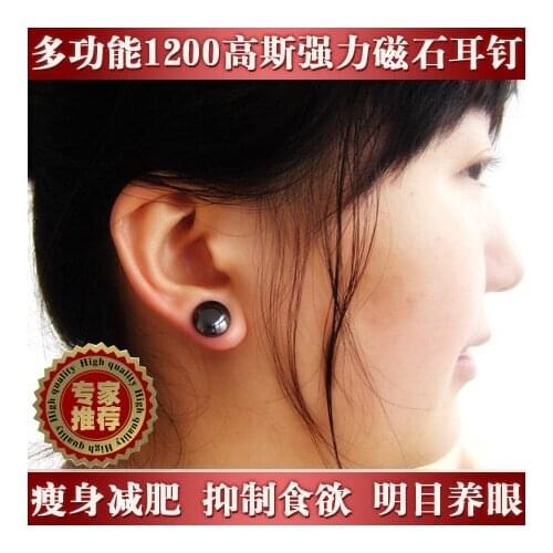 Bio magnetic healthcare earring weight loss earrings Slimming Ear Healthy Stimulating Acupoints Stud Earring Magnetic Therapy