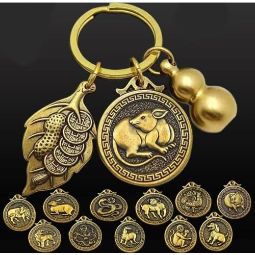 Vintage Brass Zodiac Animal Keychain Pendant Pure Copper twelve Zodiac Car Keychain Pendant Jewelry Fashion Keychain