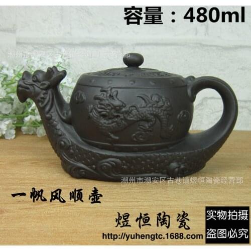 Of direct selling wholesale and sale large capacity are recommended smooth teapot imitation cologne pot of 480 ml