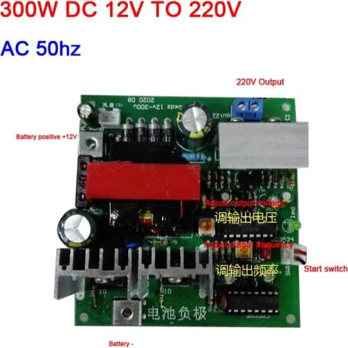 DC-AC booster board 300W DC 12V TO 220V AC 50-60hz adjustable inverter circuit board Output waveform Correction wave