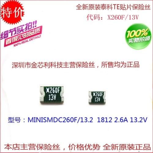 Patch Self-Recovery Fuse MINISMDC260F / 13.2-2 1812 2.6A 13.2V