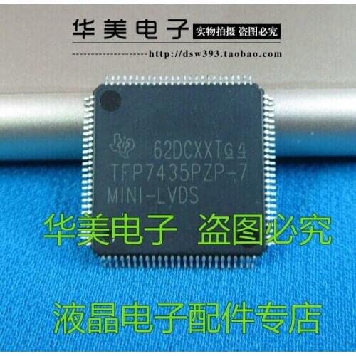 TFP7435PZP-7