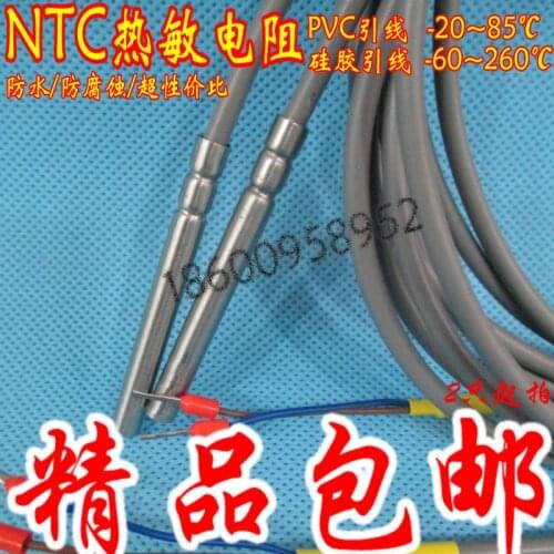 NTC 10k Thermistor Waterproof Temperature Sensor Fish Tank Water Temperature Temperature Probe Chiller B Value 3950