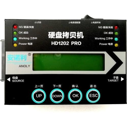 Anoly Remote Controls