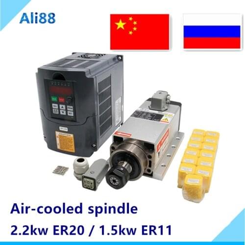 ES&RU free VAT ! 2.2kw /1.5kw air cooled spindle motor kit cnc spindle motor+220v inverter+ ER20 Square milling machine spindle