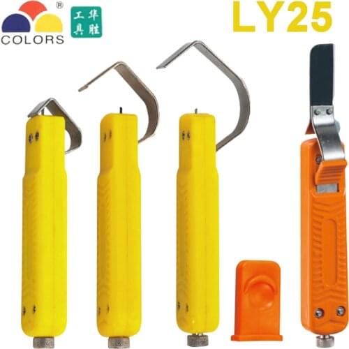 LY25-1 LY25-2 LY25-3 LY25-4 LY25-5 Cable Stripper for stripping cables diameter 4-28mm wire stripper Cable Yellow FASEN