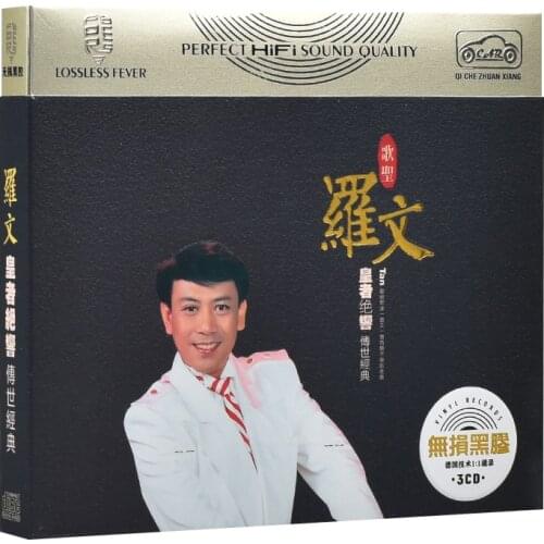 Original China Music CD Disc Chinese Classic Pop Music Song Singer Tam Roman Album Collection 12cm Vinyl Records 3 CD Set