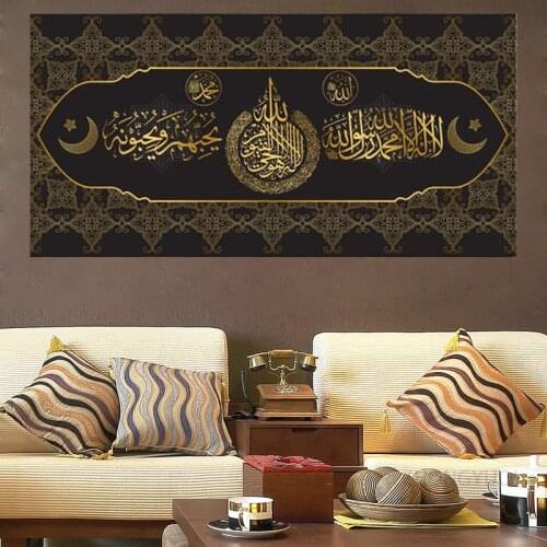 Islamic Calligraphy Akbar Alhamdulillah Gold Canvas Painting Allah Muslim Print Wall Art Pictures for Interior Living Room Decor